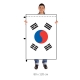 Južná Kórea vlajka