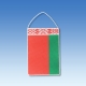 Bielorusko stolová zástavka