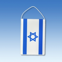 Izrael stolová zástavka